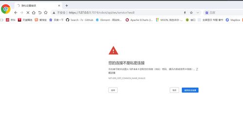 springboot将http改造成https