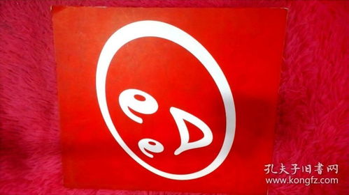 FURI Furi Company What a happy life death
