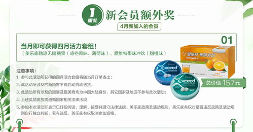 Melaleuca The Wellness Company