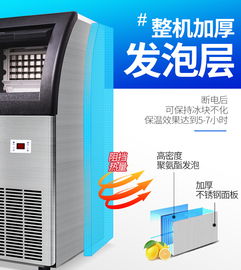【宁波哪里有卖银都制冰机的】- 