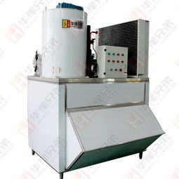 ice 2.5吨片冰机 ice 2500kg