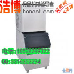 【郑州商用制冰机直销的图片】-郑州 管城区易登网