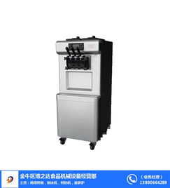 成都东贝冰淇淋机厂家 成都东贝冰淇淋机 银都冰淇淋机总代理