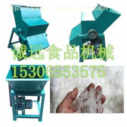 工业用冰加工设备 杭州萧山赛远机械商行热卖促销